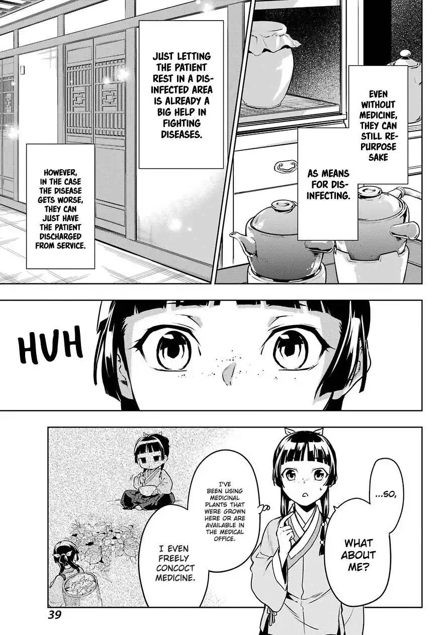 Kusuriya no Hitorigoto Chapter 49 27